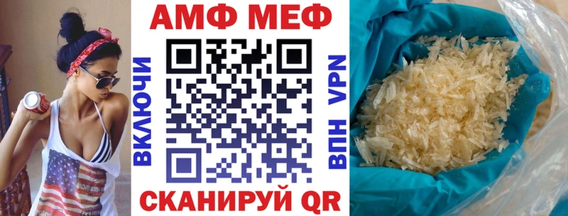Amphetamine 98% Армавир