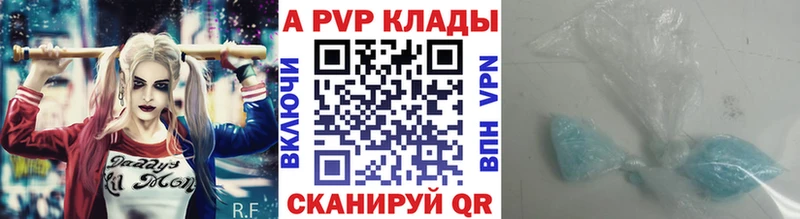 Alfa_PVP Соль  ОМГ ОМГ рабочий сайт  Армавир 