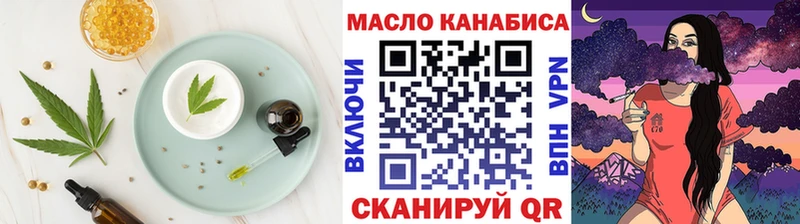 OMG ONION  Армавир  Canna-Cookies конопля 