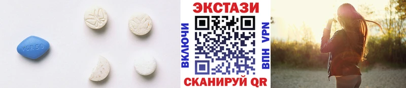 ЭКСТАЗИ DUBAI купить Армавир