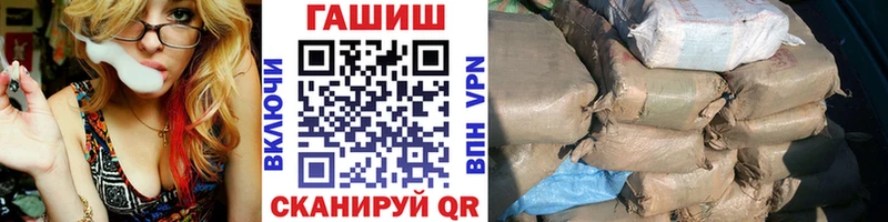 Гашиш гарик  Армавир 