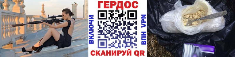 ГЕРОИН гречка  Армавир 