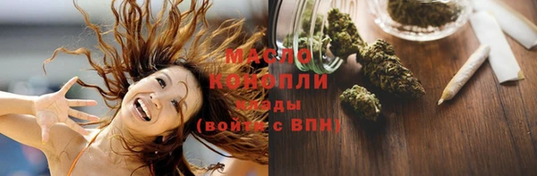 каннабис Бугульма