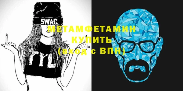 героин Бородино
