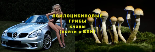 каннабис Бугульма