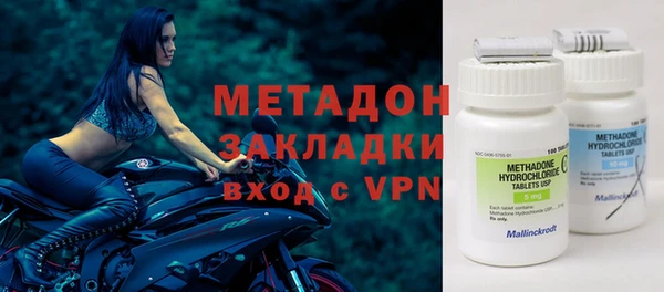 каннабис Бугульма