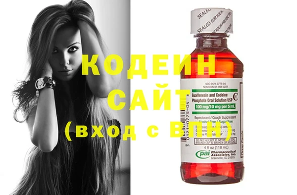 гидра Бронницы