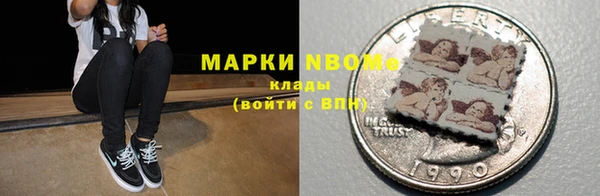 каннабис Бугульма