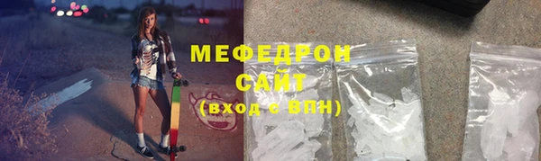 гидра Бронницы