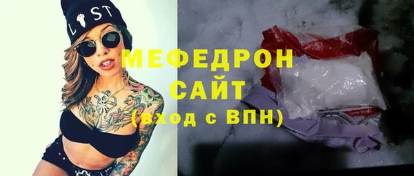 героин Бородино