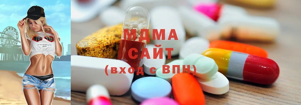 гидра Бронницы