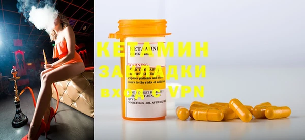 гидра Бронницы