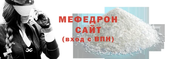 гидра Бронницы