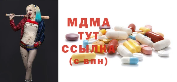 гидра Бронницы