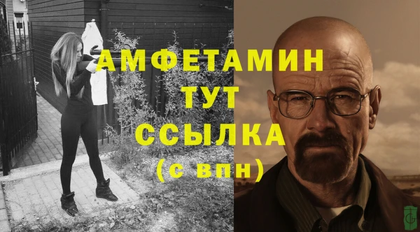 героин Бородино