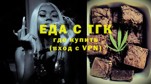 героин Бородино