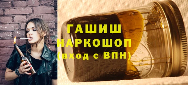 гидра Бронницы