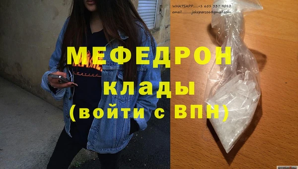 героин Бородино