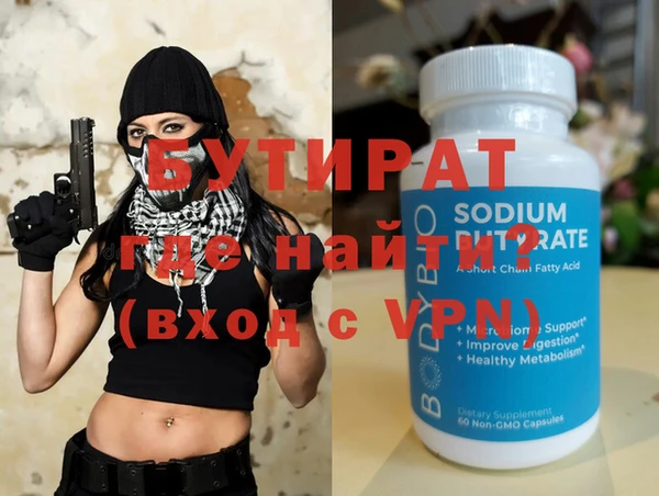 героин Бородино