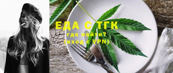 героин Бородино