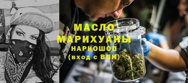 героин Бородино