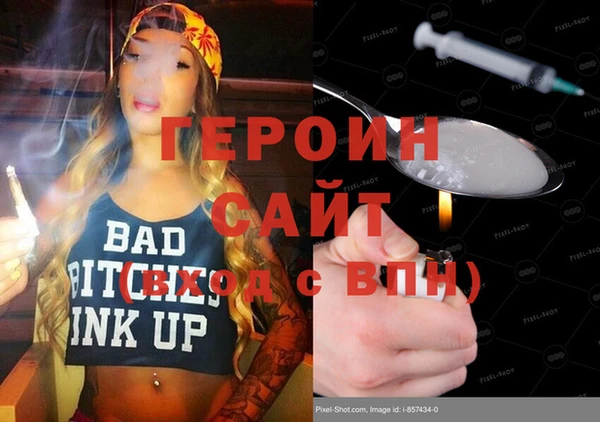 каннабис Бугульма
