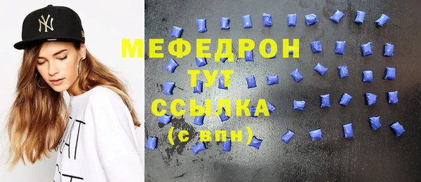 героин Бородино