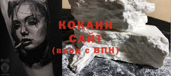 героин Бородино