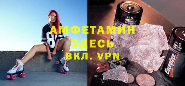 героин Бородино