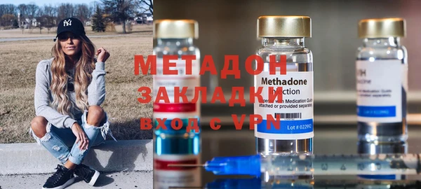 каннабис Бугульма