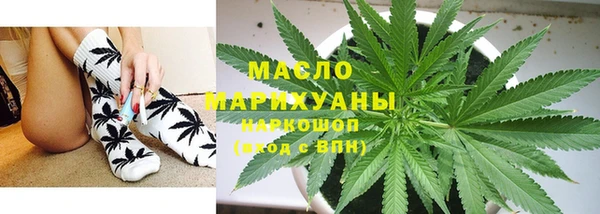 героин Бородино