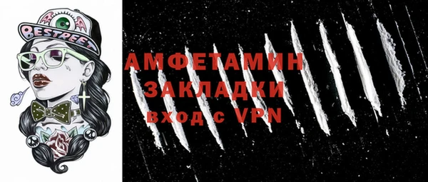 героин Бородино