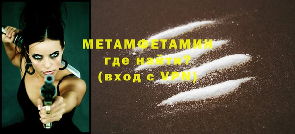 гидра Бронницы