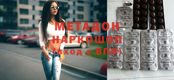 гидра Бронницы