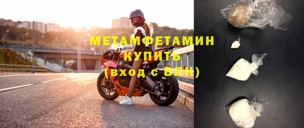 героин Бородино