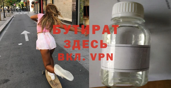 каннабис Бугульма