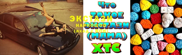 героин Бородино