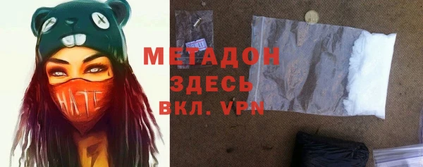каннабис Бугульма