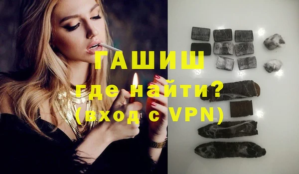 каннабис Бугульма