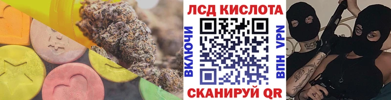 ЛСД экстази кислота МЕГА онион Армавир