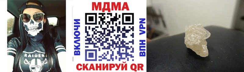 купить Армавир MDMA crystal