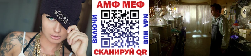 Первитин пудра  Армавир 