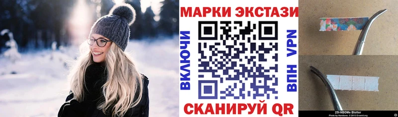 OMG как зайти  Армавир  Марки N-bome 1500мкг  продажа наркотиков 