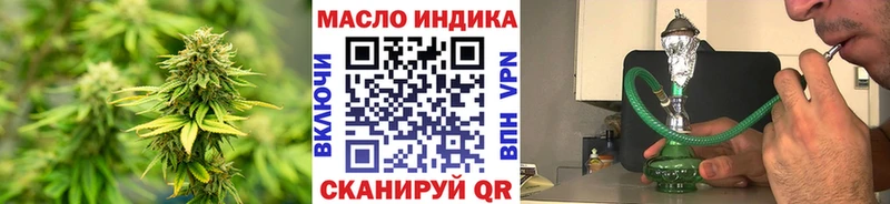 ТГК вейп с тгк  гидра ТОР  Армавир 